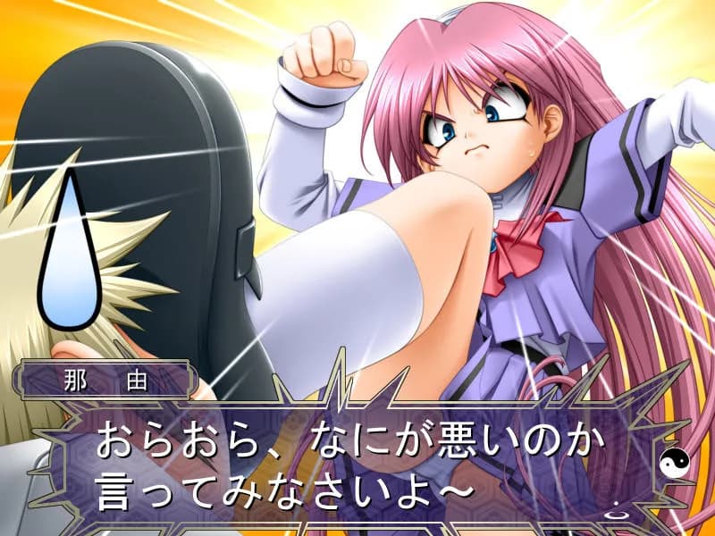 game/8049/image/4d33b91c-d6c2-4984-a984-7b225dd8435e.webp