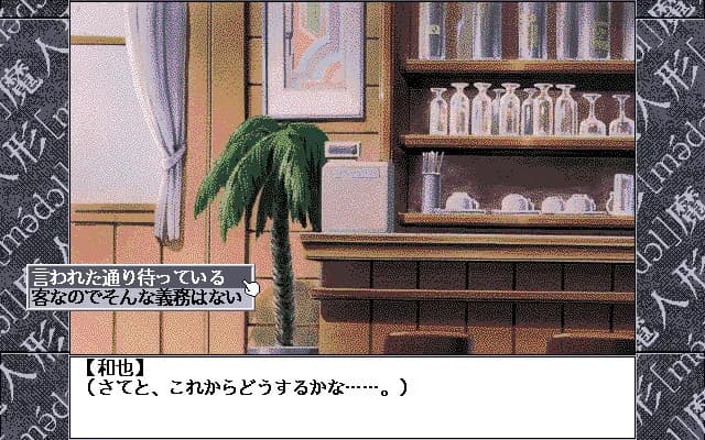 game/8152/image/643f1144-a8bc-4f59-9807-c75a6a520417.webp