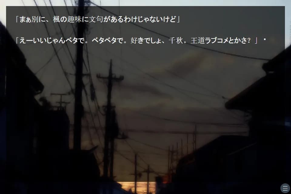 game/8161/image/d9944c01-4bae-4190-9be9-64f961ad4123.webp