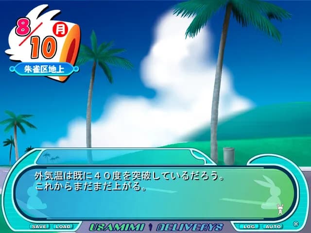 game/8229/image/10aba1cc-f956-44df-81ce-0099e1717506.webp
