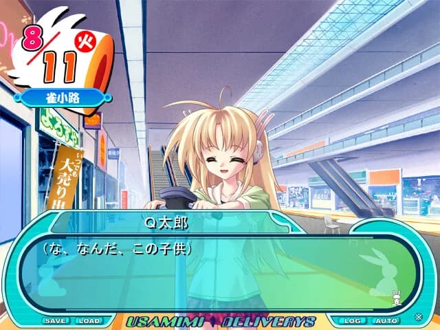 game/8229/image/8a9bf440-e837-4c6b-a24a-493621f14e20.webp
