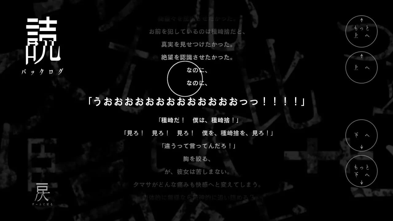 game/823/image/20c2c75a-3361-4ffd-85ec-e70629176d87.webp
