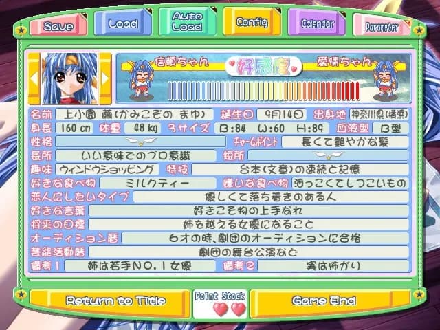game/8257/image/9084bbd7-21a5-46e5-a79e-642c927f88c7.webp