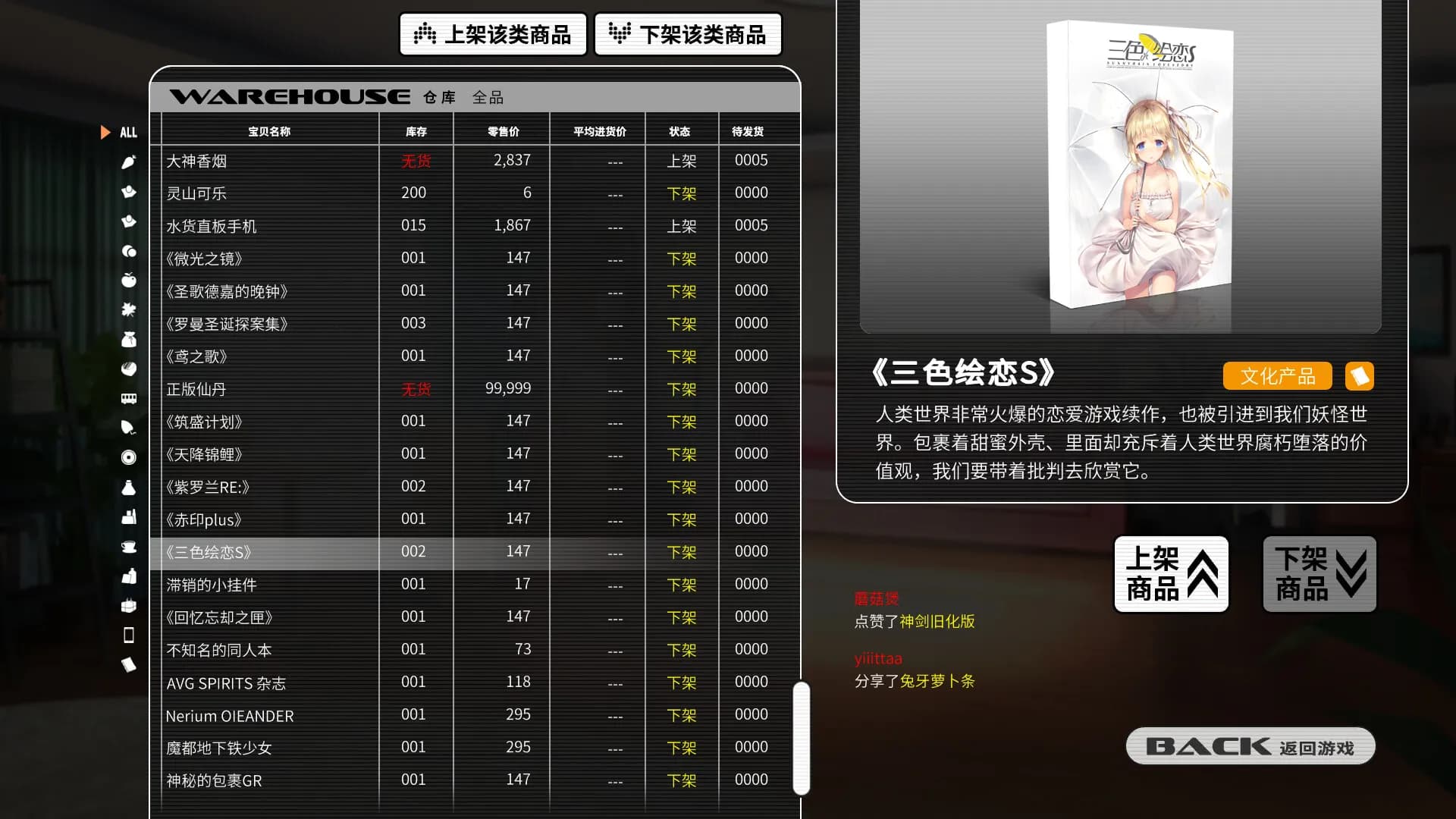 game/8288/image/32bfea99-a8b4-4589-8c29-505fcb80d8d4.webp