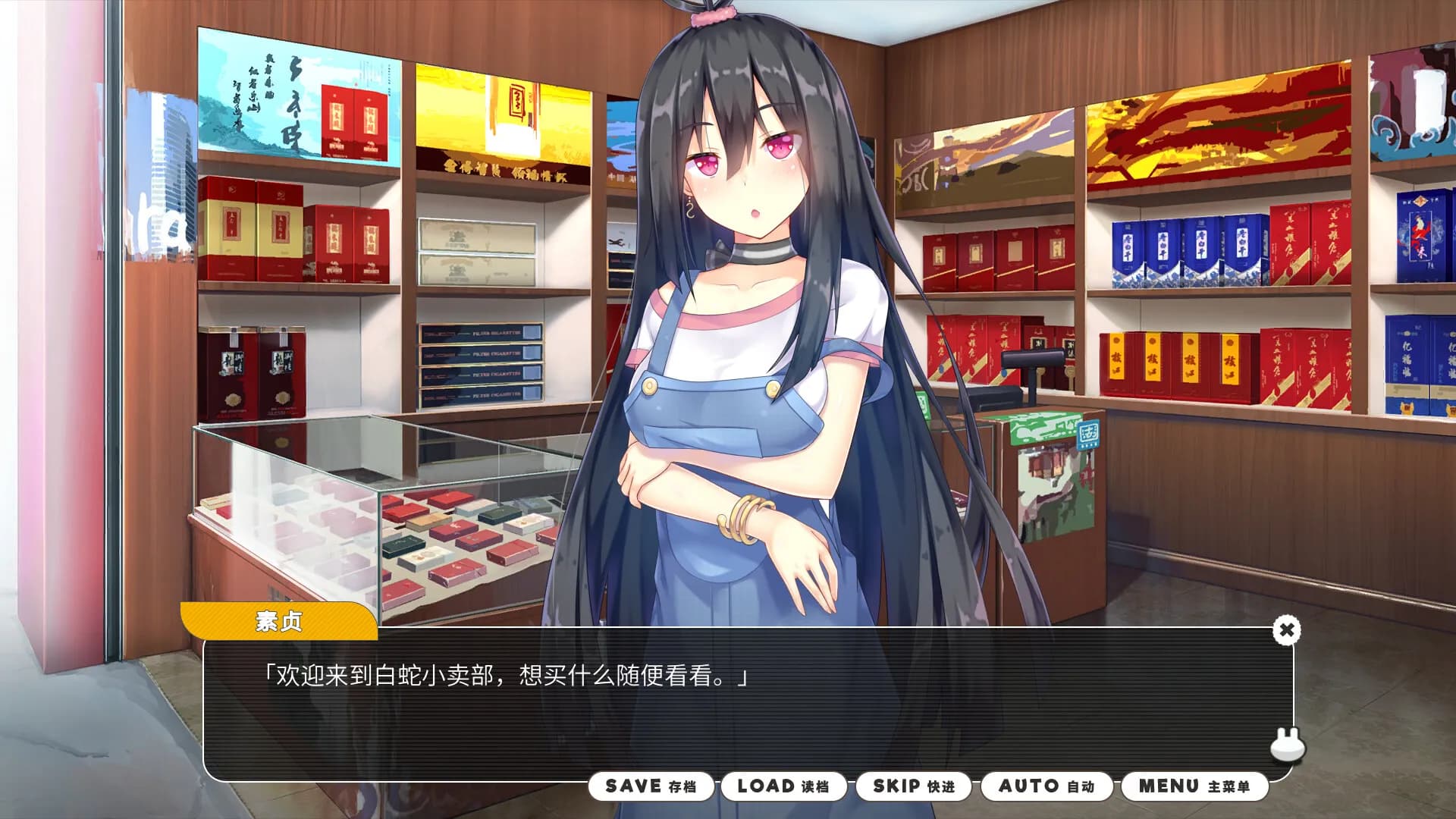 game/8288/image/810a3313-425f-4d61-b0fa-e683ba9d72e7.webp