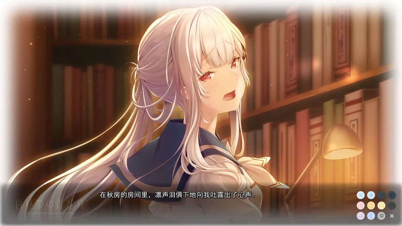 game/83/image/4438a6b6-e202-40f1-b1ba-eb5f5d310ee1.webp