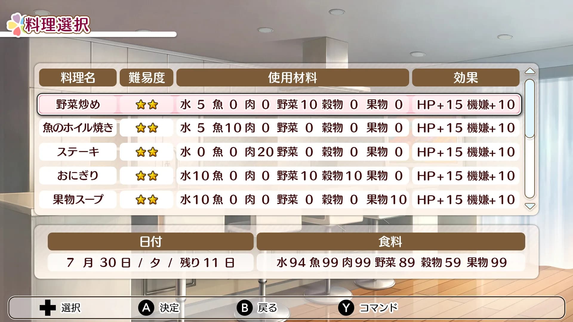 game/8384/image/8d4a35aa-0542-4aad-8cb0-18aa6df68dad.webp