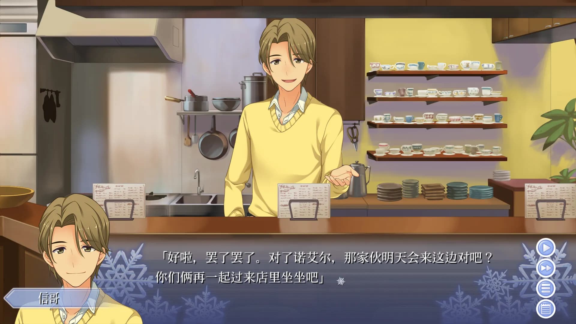 game/8397/image/78649690-1975-4f33-996f-7821a1390e73.webp