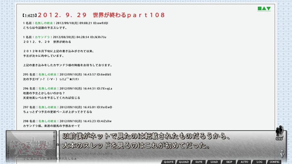 game/840/image/97608108-927e-4881-b0e7-c06dcdbedb64.webp