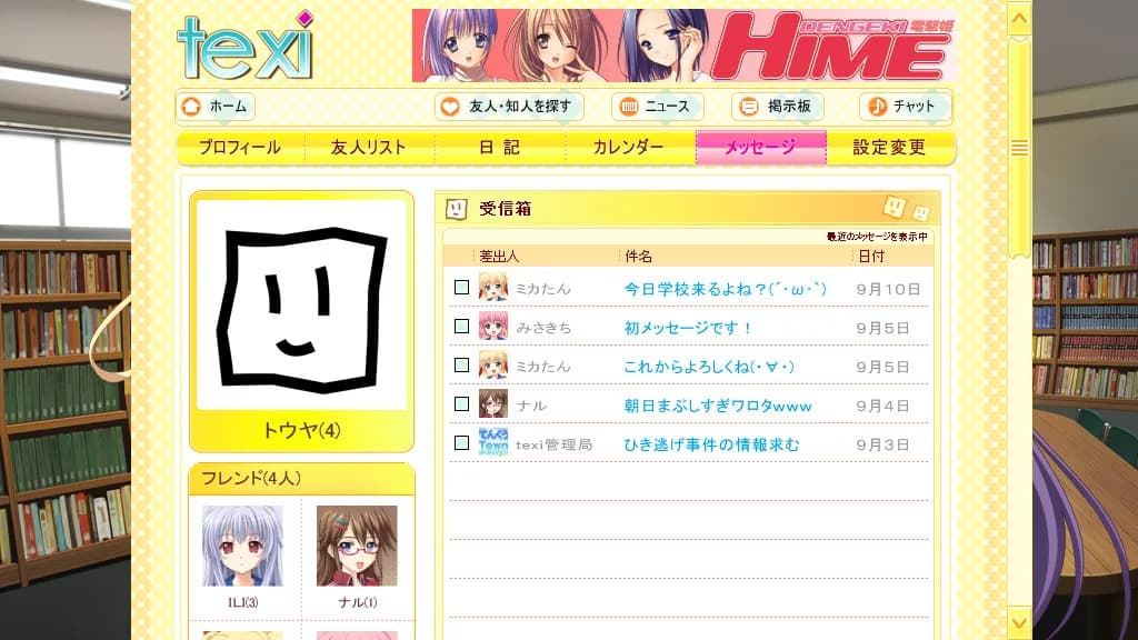 game/840/image/b4b81b97-45e9-4622-81e4-aa2e21798fa4.webp