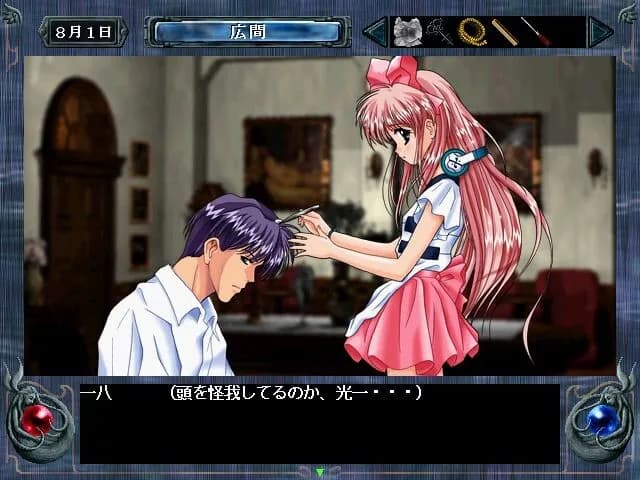 game/8411/image/0b16dc74-714c-42ba-8598-463eec7342f9.webp