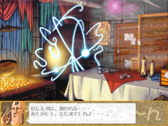 game/8412/image/836404bf-d728-4f9c-9b6f-bcb1bf0a15e3.webp