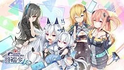 Computer Terminal Girls