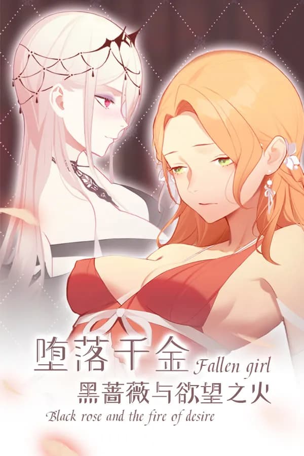 Fallen girl - Black rose and the fire of desire