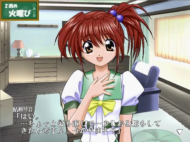 game/8461/image/4f66950e-d42b-476e-a491-f6d75dae6aff.webp