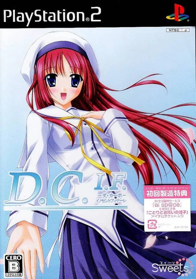 Da Capo Innocent Finale