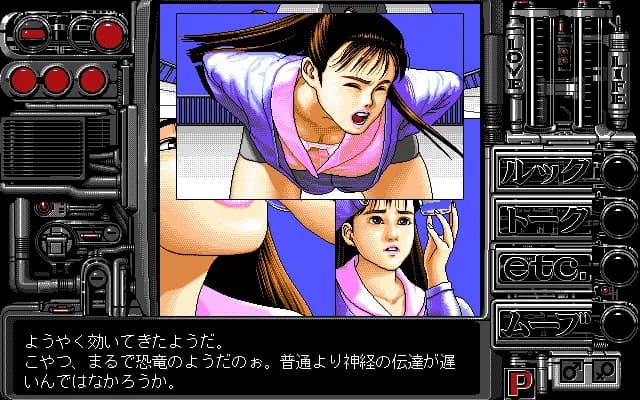 game/8476/image/260ae7b2-261a-47ef-bd65-9af98b86043f.webp
