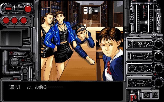 game/8476/image/6436f797-d9fc-4dc1-accd-e54d54b557c9.webp