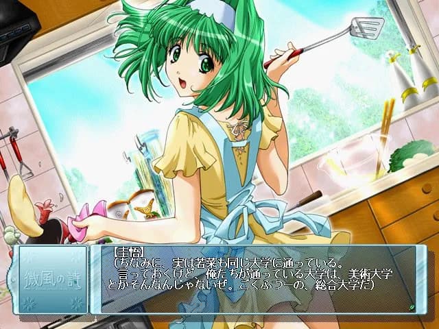 game/8517/image/b896b570-7090-4bac-8287-405971fc2571.webp