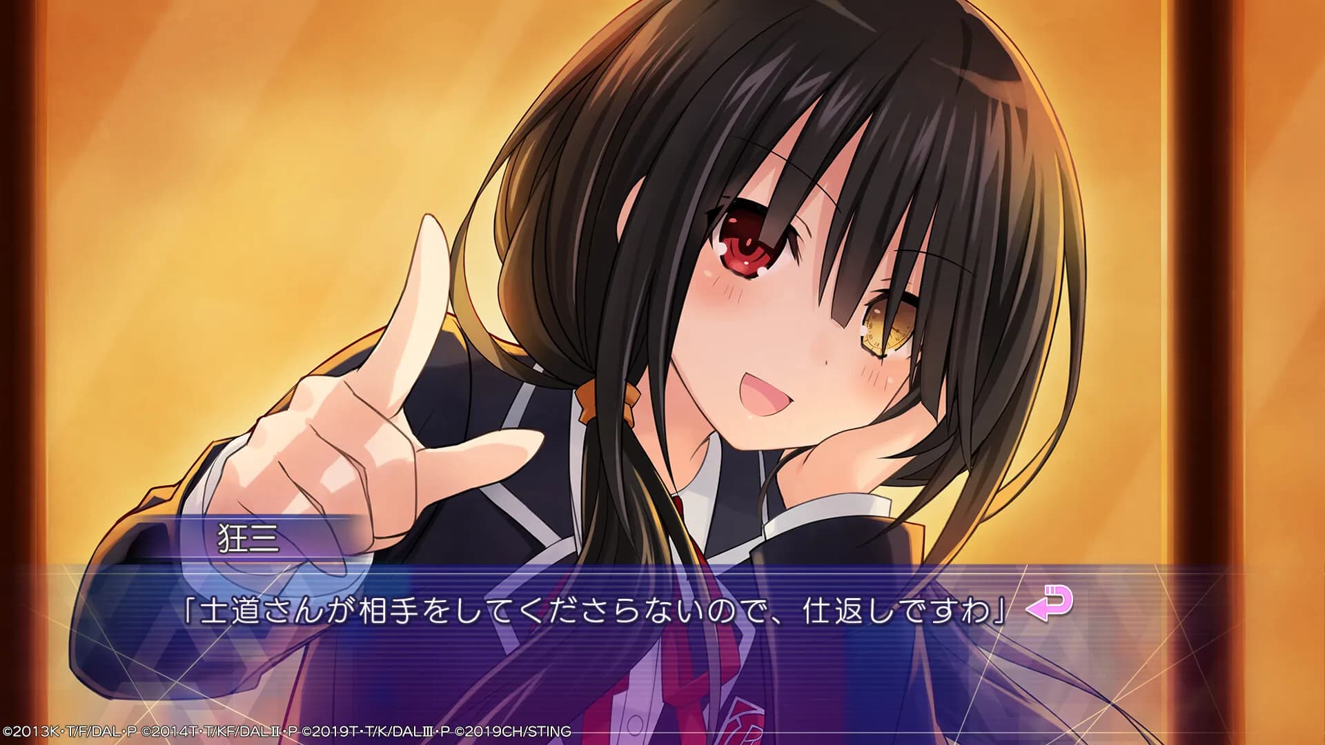 game/8534/image/866850c3-1344-4085-9aa0-b62d530ad30b.webp