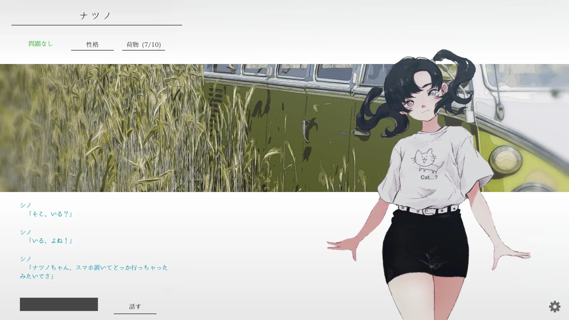 game/8537/image/663b6c5d-58d1-45ab-8c85-e68648ef238a.webp
