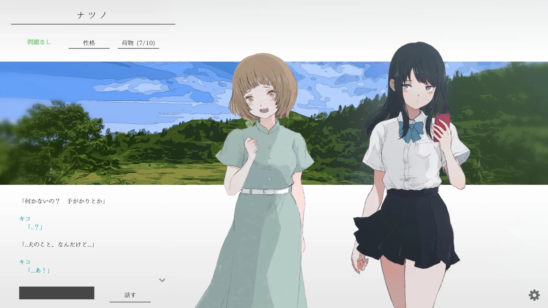 game/8537/image/f499698e-57ae-4212-8735-449ced506227.webp