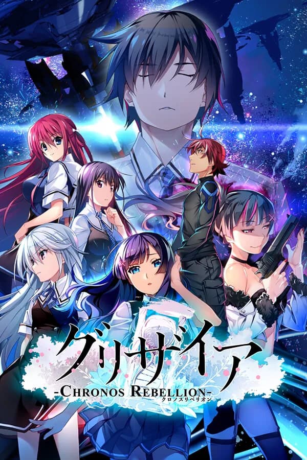 Grisaia Chronos Rebellion