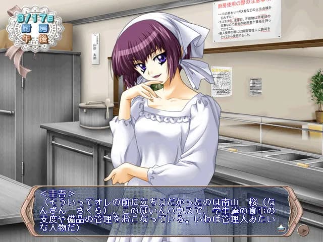 game/8578/image/7c7a77d0-c3e0-4be4-a351-be78f218b40a.webp