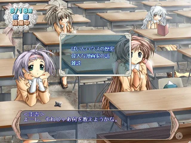 game/8578/image/a32ec47f-4515-4010-ba41-3be34dc26b55.webp