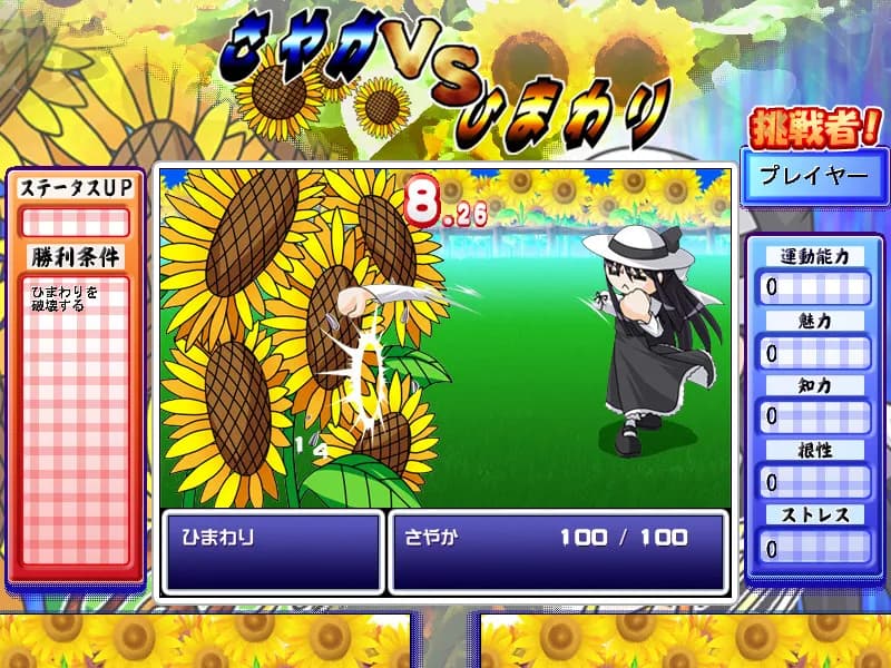 game/8579/image/08a68a2e-ce39-43ed-86d9-7e293479916a.webp