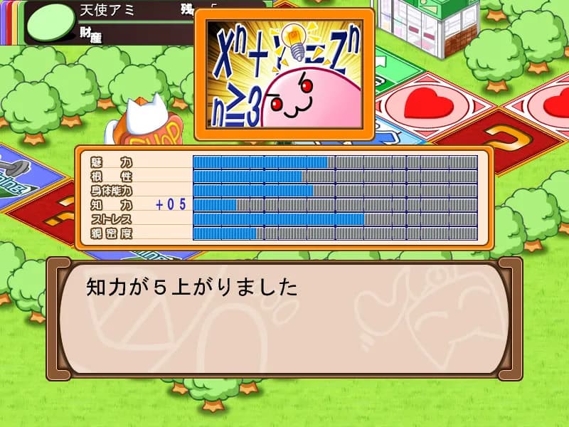 game/8579/image/1d90fae4-0b09-4178-99c2-62b8b2bb43e0.webp