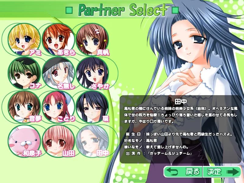 game/8579/image/2f151a7c-b3a3-4a92-9fea-7f61a457e14e.webp