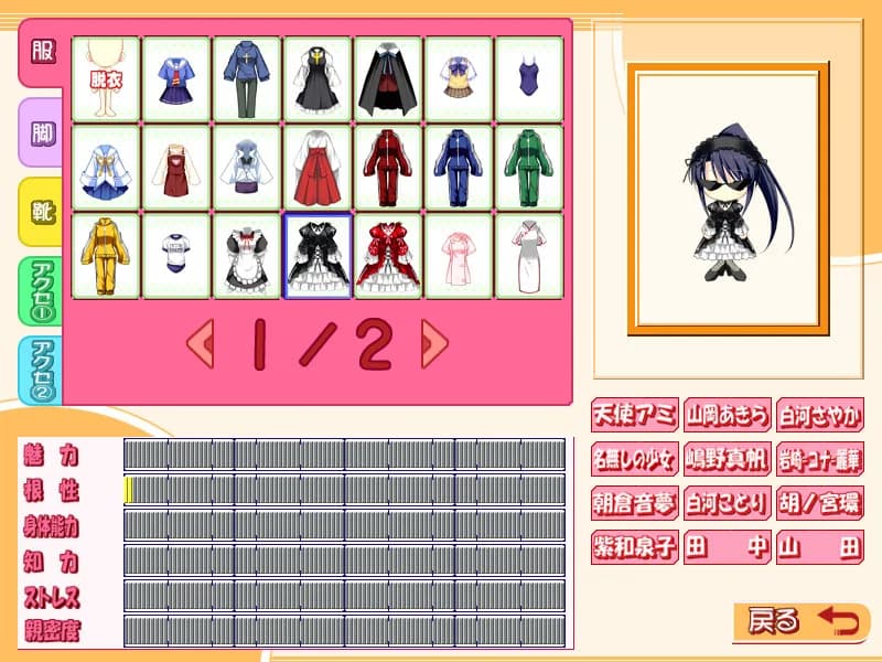 game/8579/image/6900dd47-4243-44b1-8b8e-95f7eef65fe0.webp