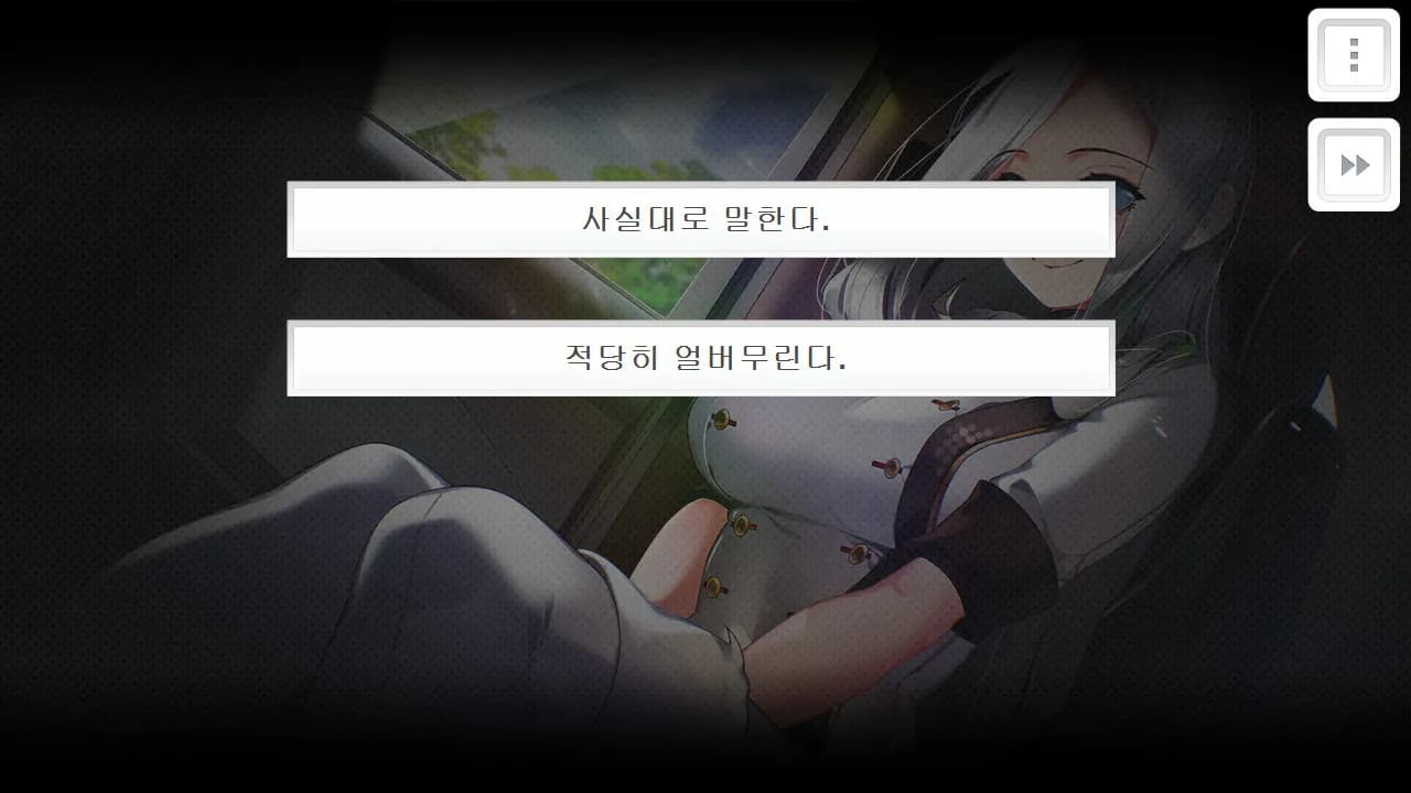 game/8598/image/2cb53110-74fd-4611-a7c0-1b9664264386.webp