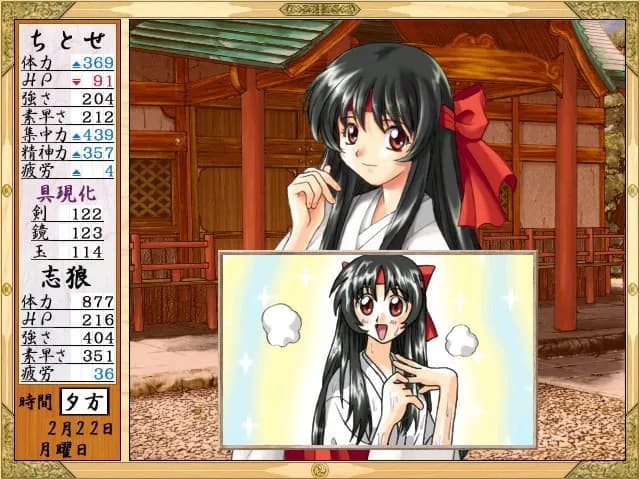 game/8629/image/590dc7bd-442e-452a-a79a-9fdcf9a05f8a.webp