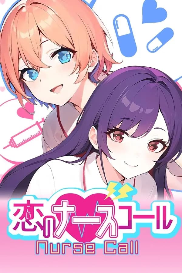 Nurse Call