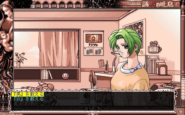 game/8691/image/4a439f6b-f19c-445a-8ce0-ff05be64168f.webp