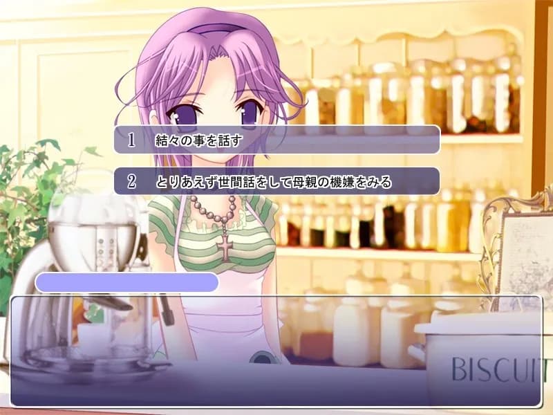 game/8692/image/7d56602f-c708-4bae-bb47-c5a921684295.webp