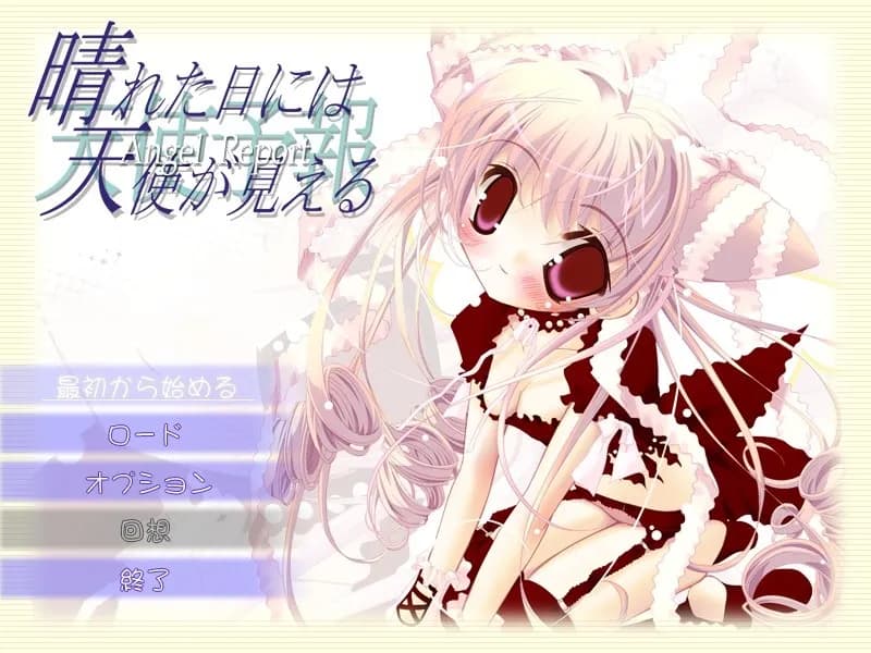 game/8692/image/d2586c88-e290-4ca5-8091-ee2fe2e35f23.webp
