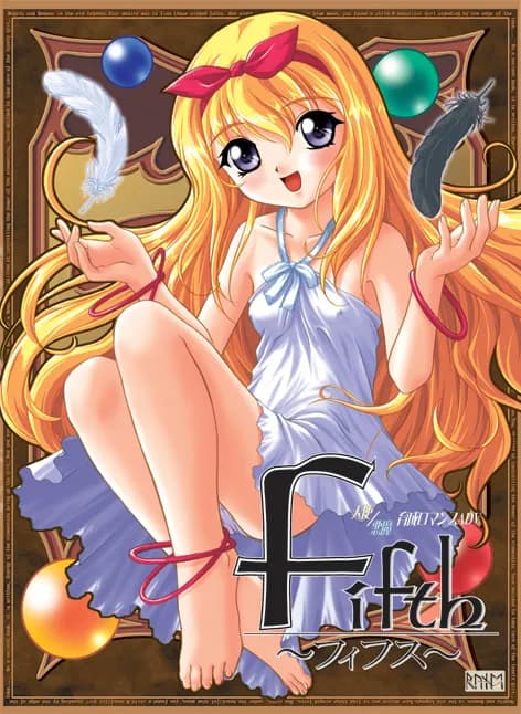 Fifth ～フィフス～