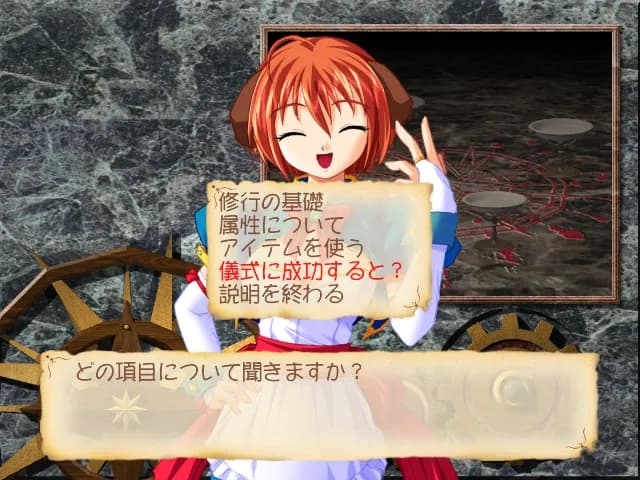 game/8694/image/76a07830-64c2-4059-ba40-d4fd7ad2d21c.webp