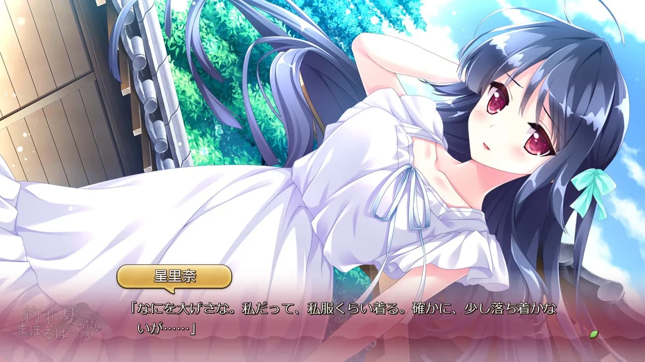 game/870/image/c65c0509-0149-4acd-82d5-85cb7e19093d.webp