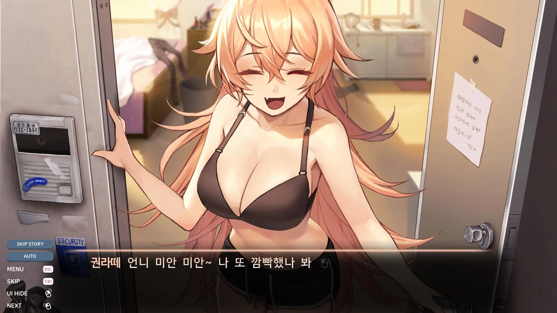 game/8704/image/2229c6a1-d838-4962-90ca-040a5473706e.webp