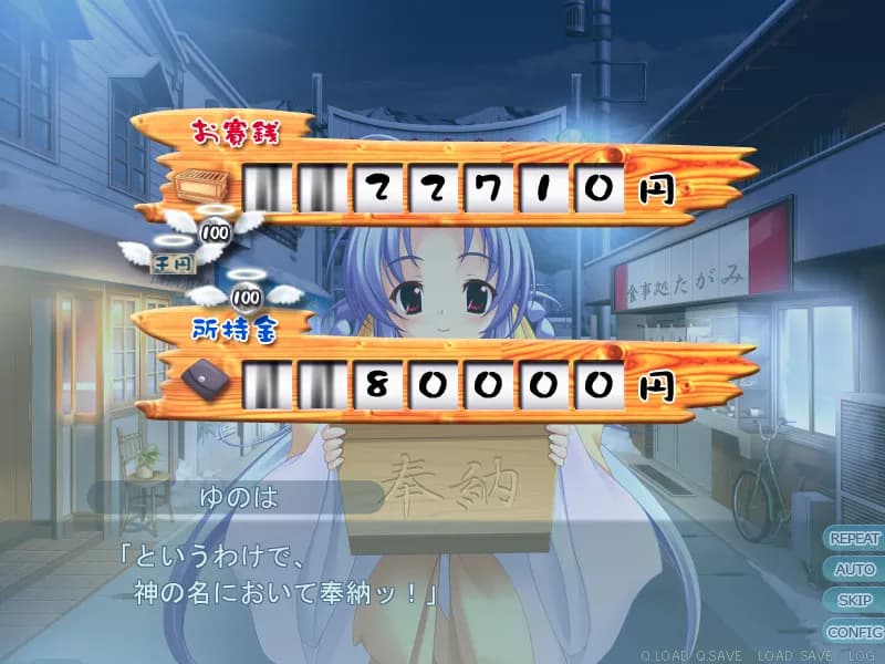 game/8714/image/ed174e7e-92b7-4b41-8376-b9836d8c3bd5.webp