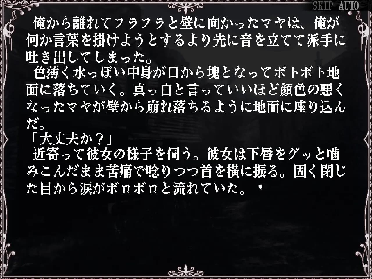 game/8747/image/18d7a264-46e1-4601-8cc0-cd8667cfc7c6.webp