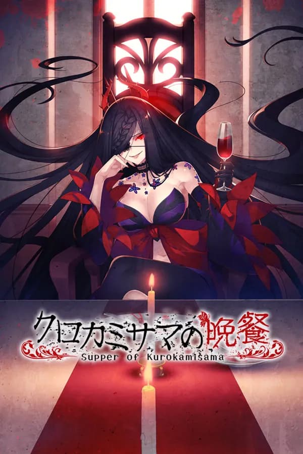 Kurokami-sama's Feast