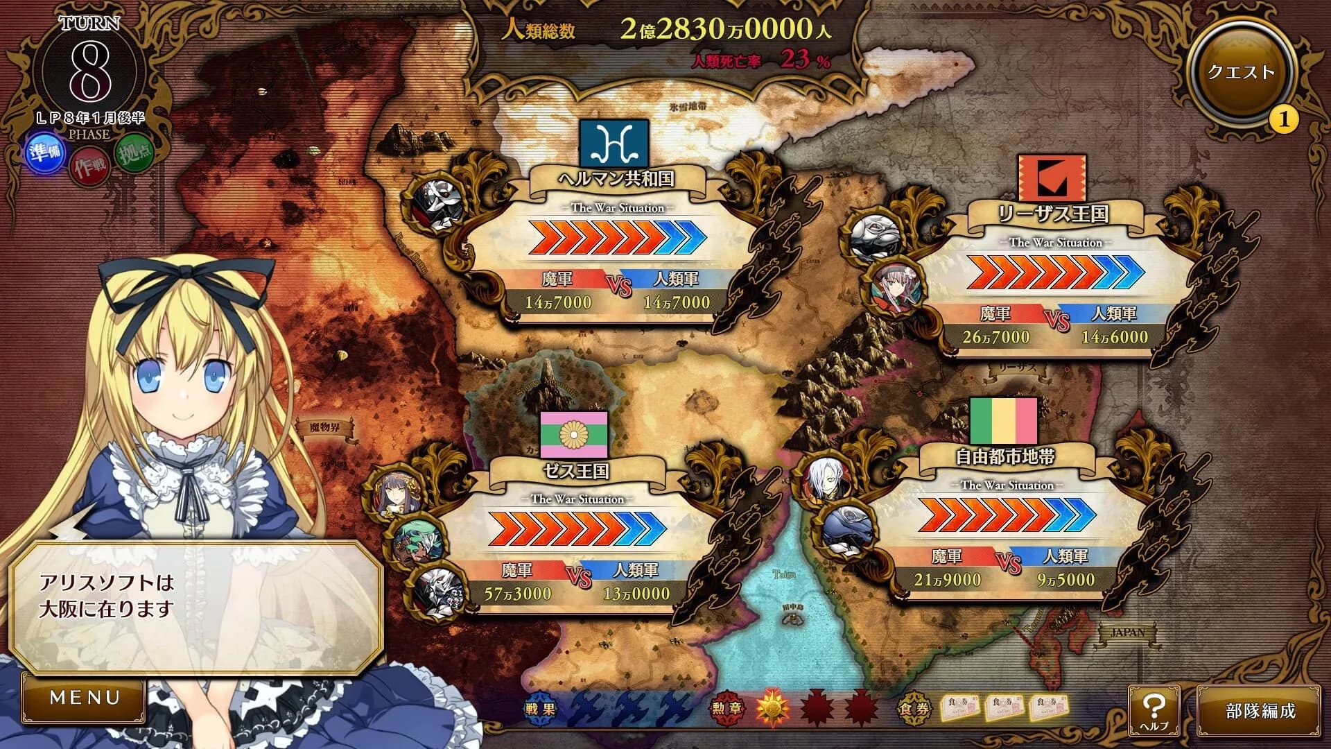 game/88/image/9b7bdb5c-37f9-4d28-9944-5b2ee599228a.webp
