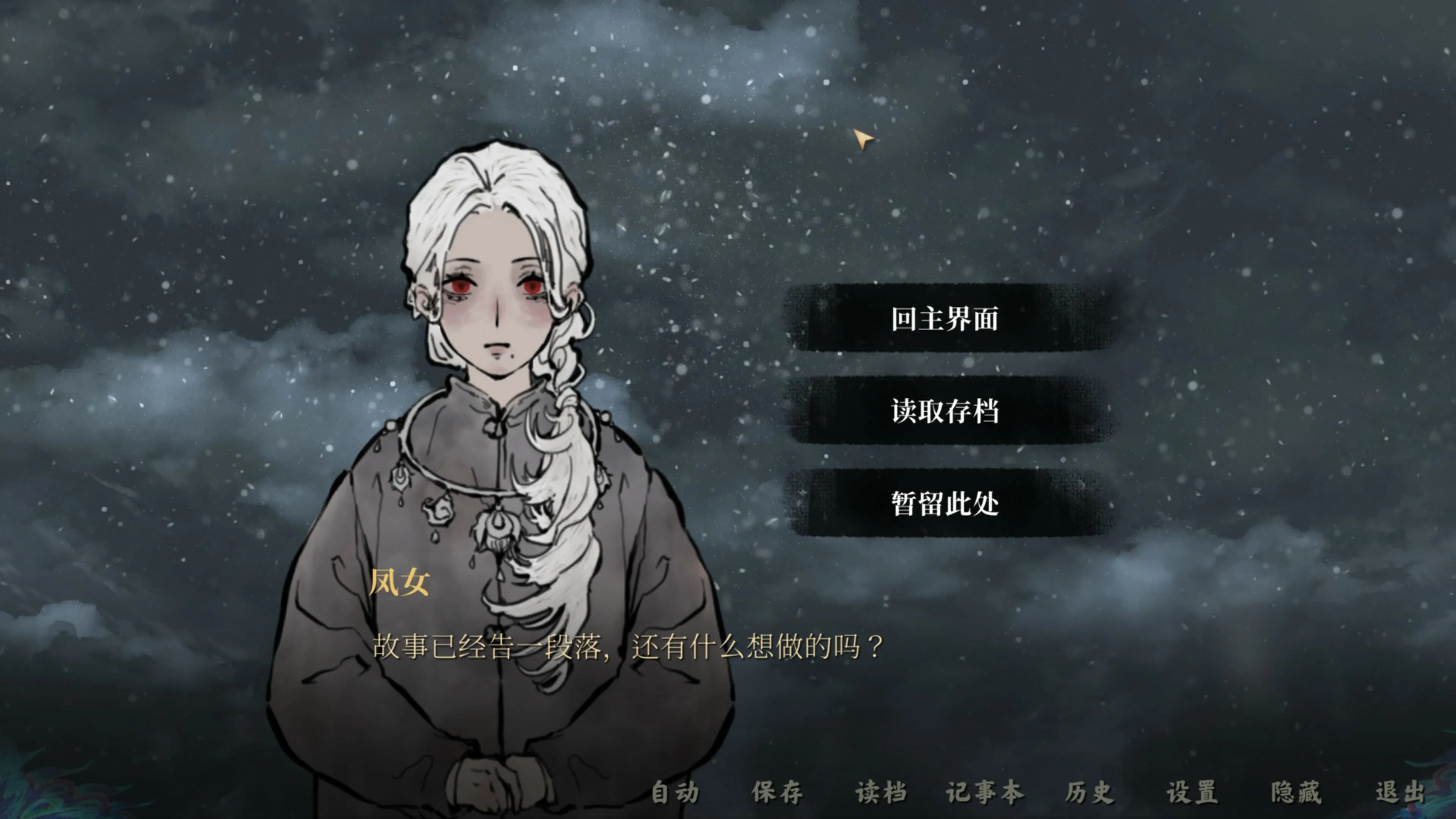 game/8842/image/795701a1-0ee5-4fe4-a50f-2d1dacb35ed5.webp