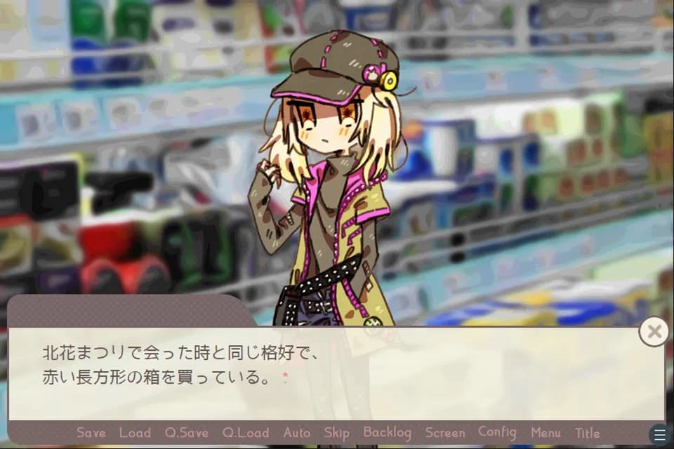 game/8856/image/b31998ed-35c9-4611-869a-9dfea16e9c57.webp