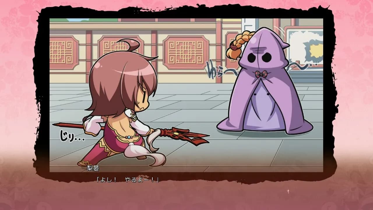 game/8930/image/6a034900-01c9-41bb-bd45-f112a01c150f.webp